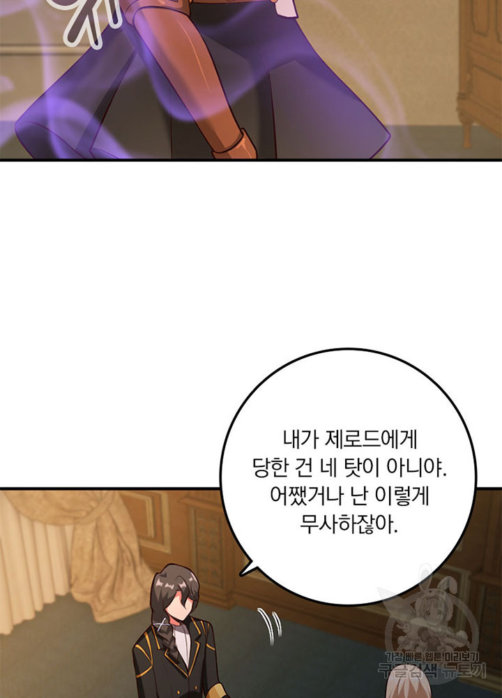 16841992506382p1ji5b1bf.jpeg