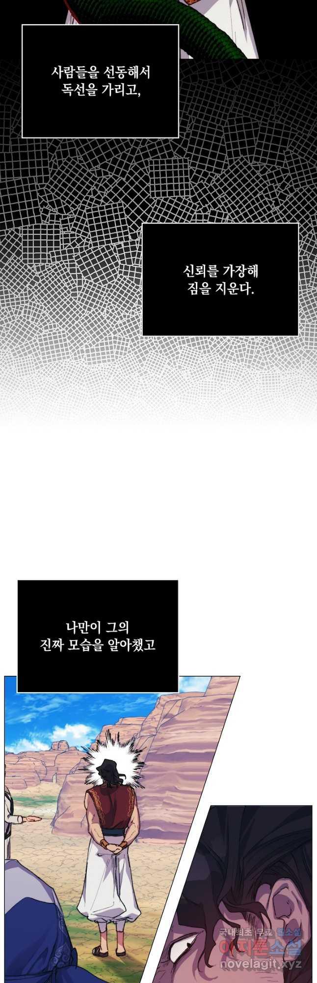 168541862497871am4619jbc.jpg