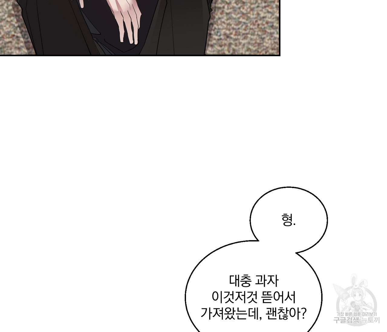 1683601889338ngc9snwixx.jpeg