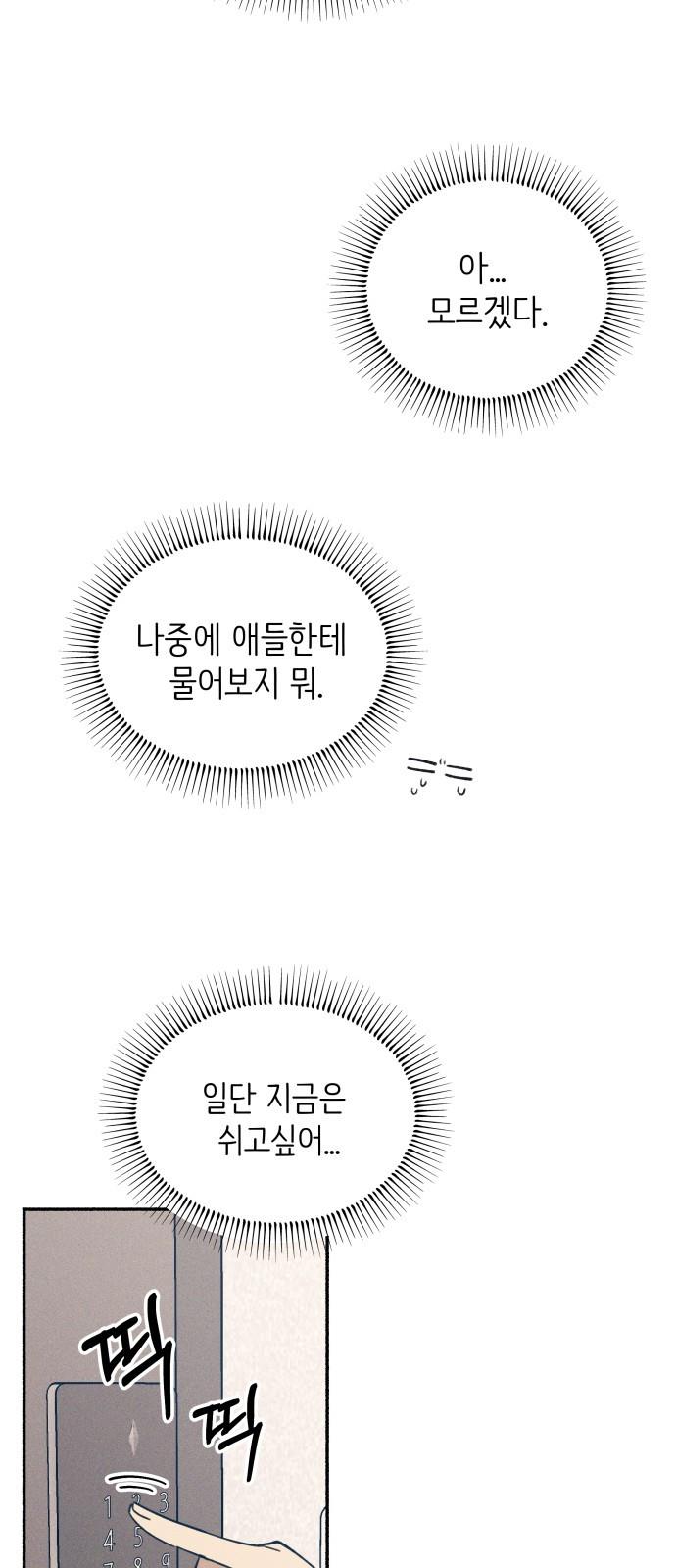 1686433165513froxay6xysn.jpg