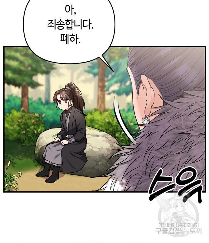 1686435559609ebm6kuss9so.jpg
