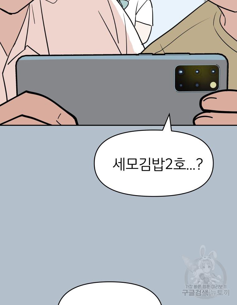 1686621395360xn6791weomp.jpg