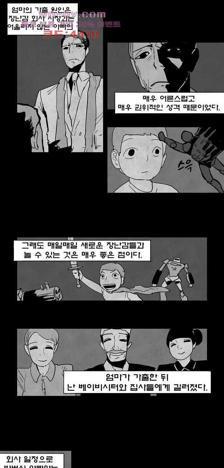 1687035096670abour6ab5m.jpg