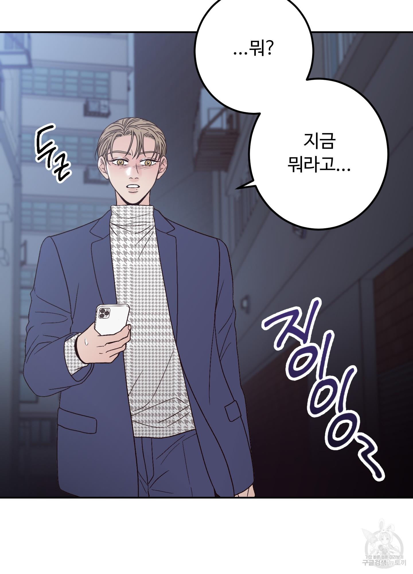 1685688427189didto2b1how.jpg