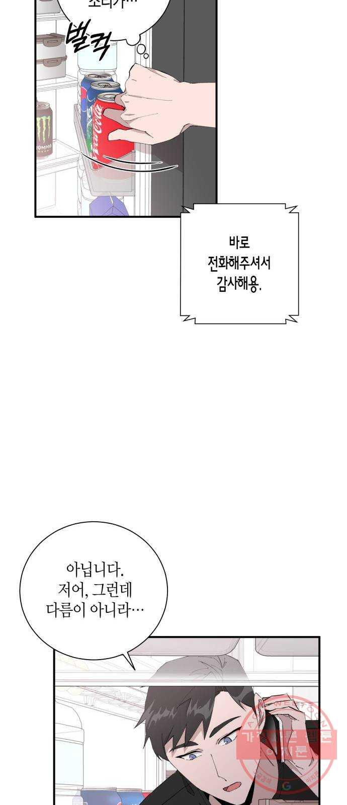 1685692116076la5zoe57gm.jpg