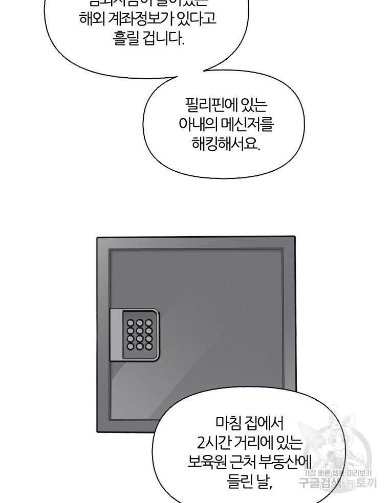1685767833275bub29x986g.jpg