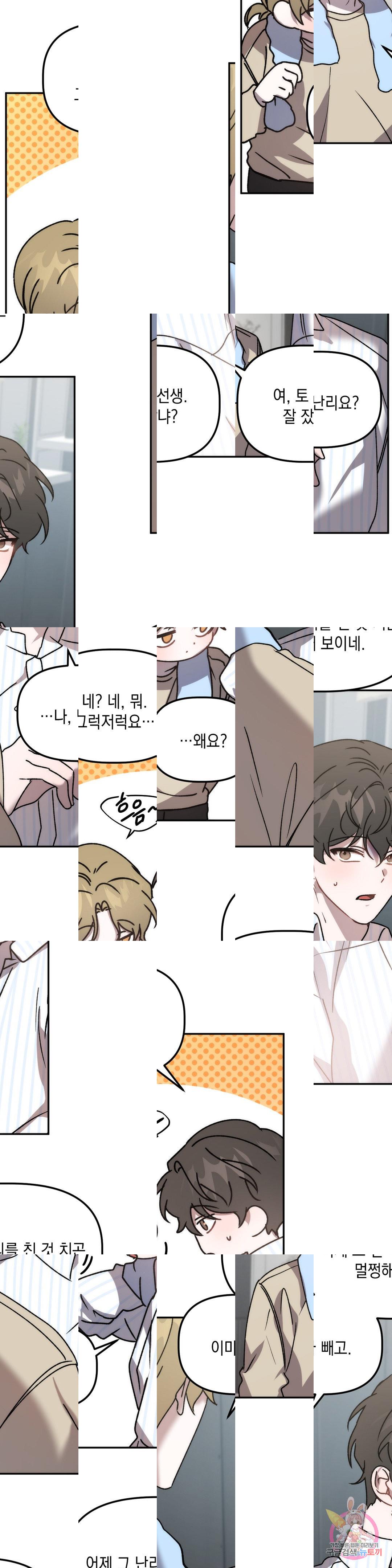 1688104423067w8rdidjb4yg.jpg