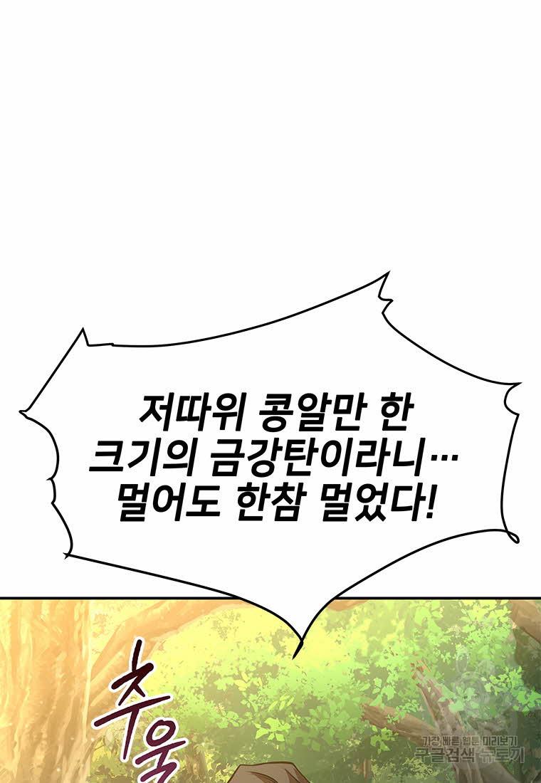 168810147100478wdz40w8du.jpg