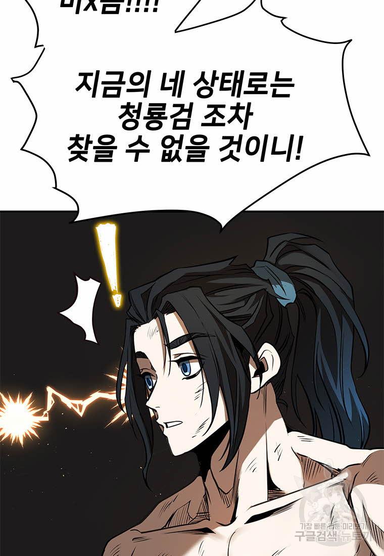 1688101473124iseon06sps.jpg
