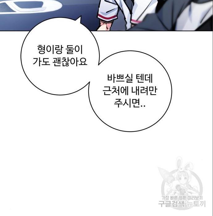 1688097804358iguysi7ral.jpg