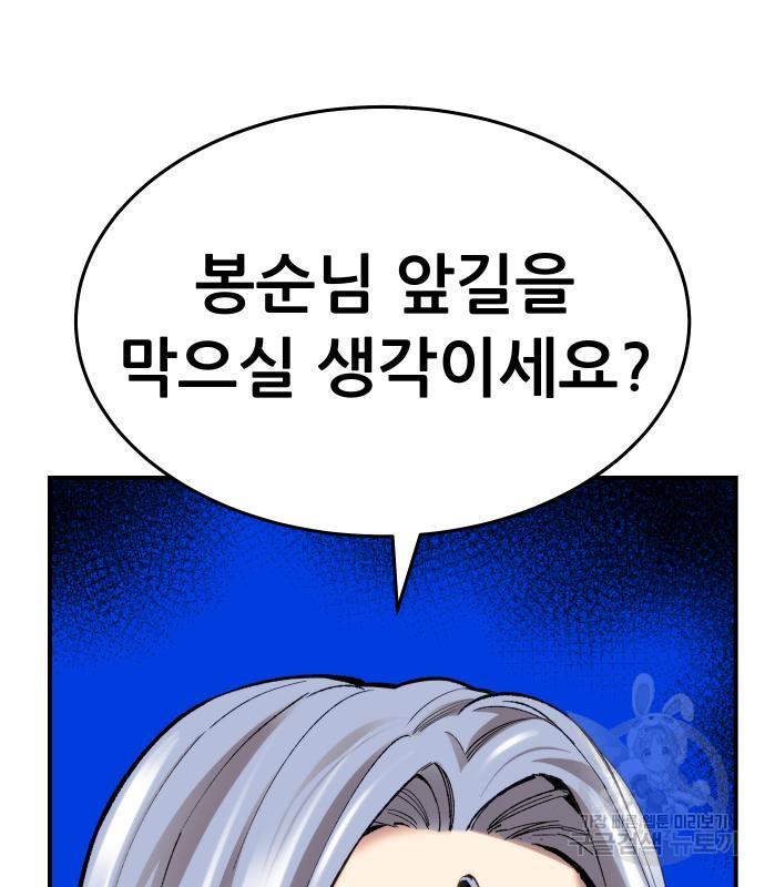 16859043070336yoi68chr8f.jpg