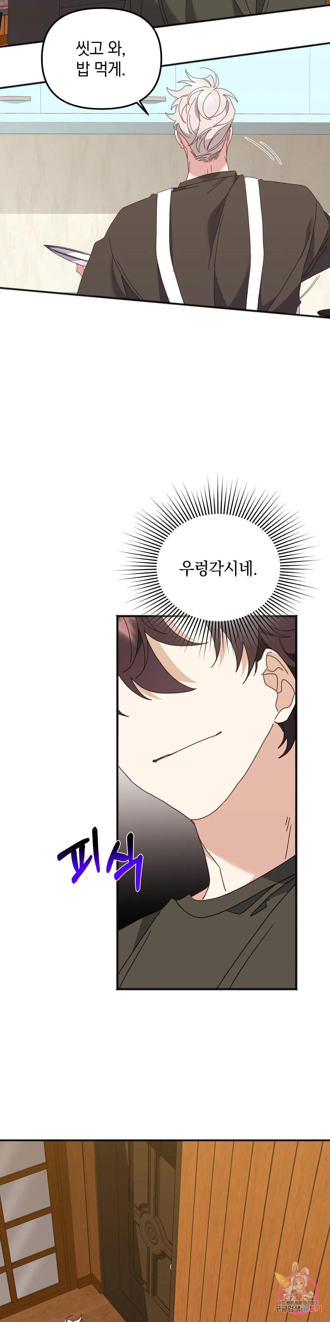 1689329092919yehnykabe9.jpg