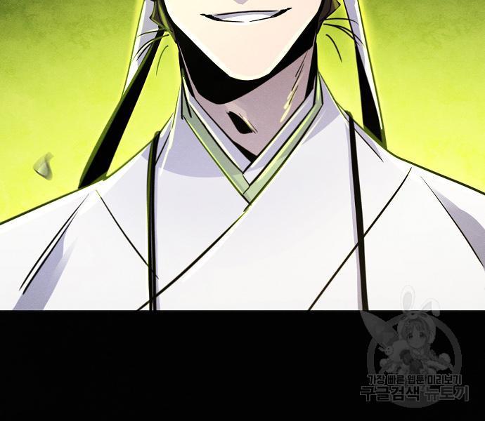 1689331106602srennamalwn.jpg