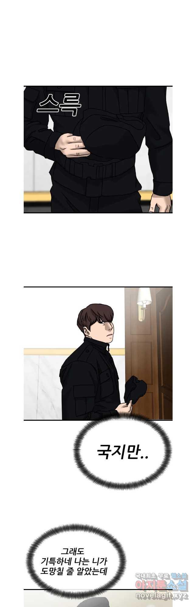 1689369342441yaonnsp4b5h.jpg