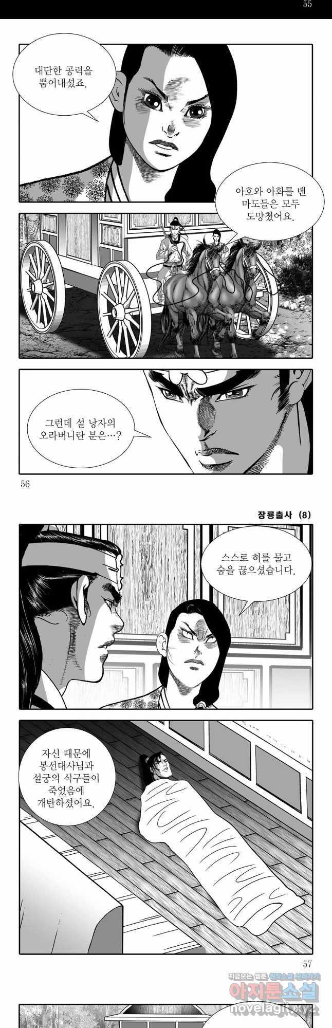 16893697870304daqa2mnsul.jpg