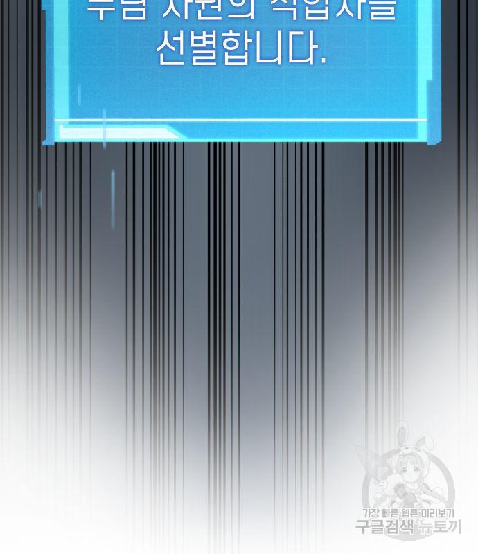 1689456375269u2ucsfepjk.jpg