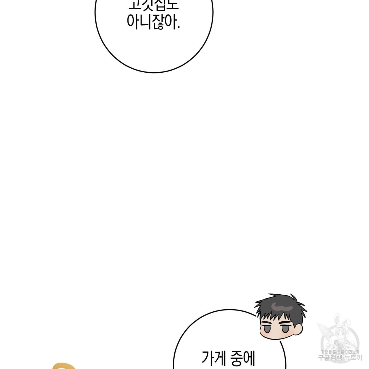 1689554760699oyeigslbzap.jpg