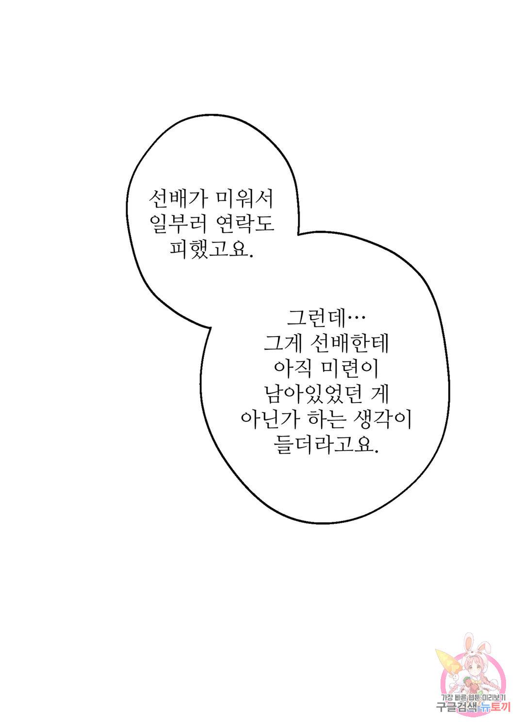 1689560059322rjz1uhclvql.jpg