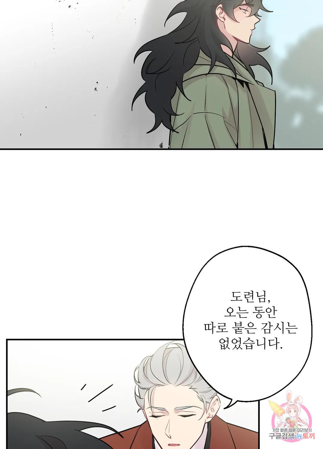 1689560178513eflkin21sad.jpg