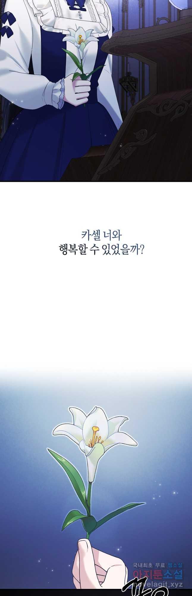 1689621892100as2qifp1yx.jpg