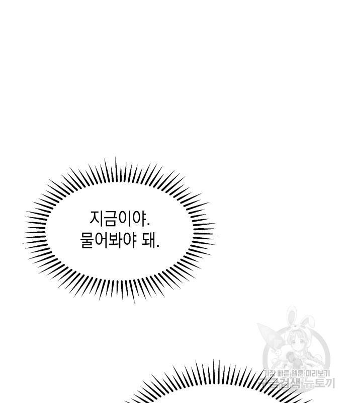 1689713867737wbzpy03euhg.jpg
