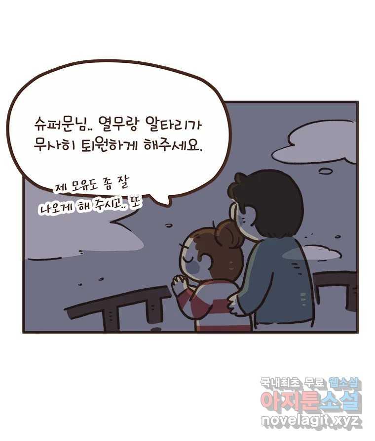 1689878071205gm0js0ogqqv.jpg