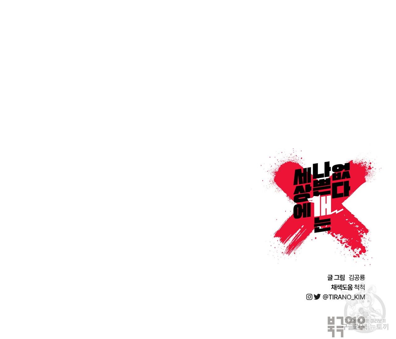1690077010025cr7546ndcko.jpg