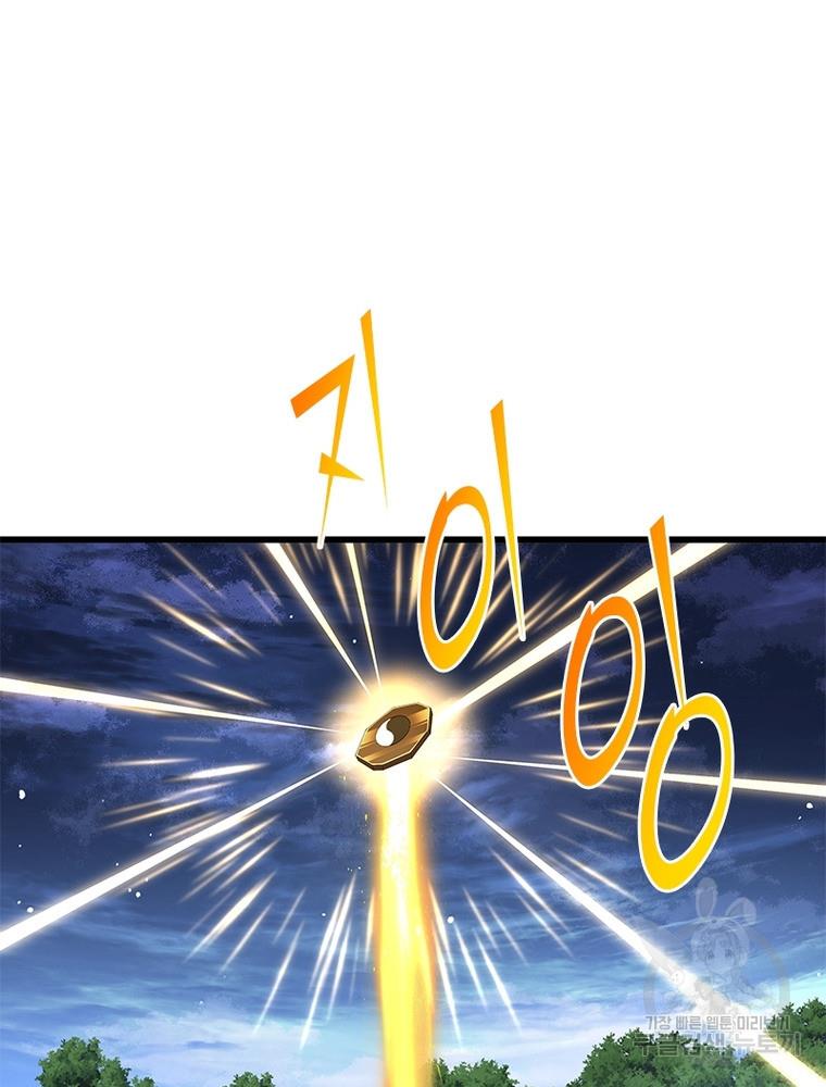 1690079360961o20nu9bee7.jpg