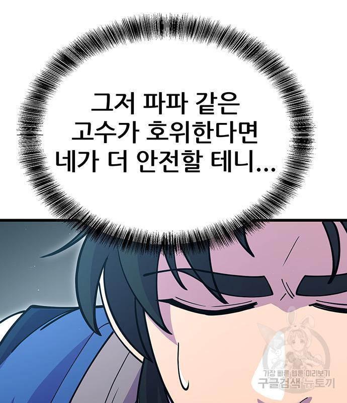 1690494461505846pakg7ujn.jpg