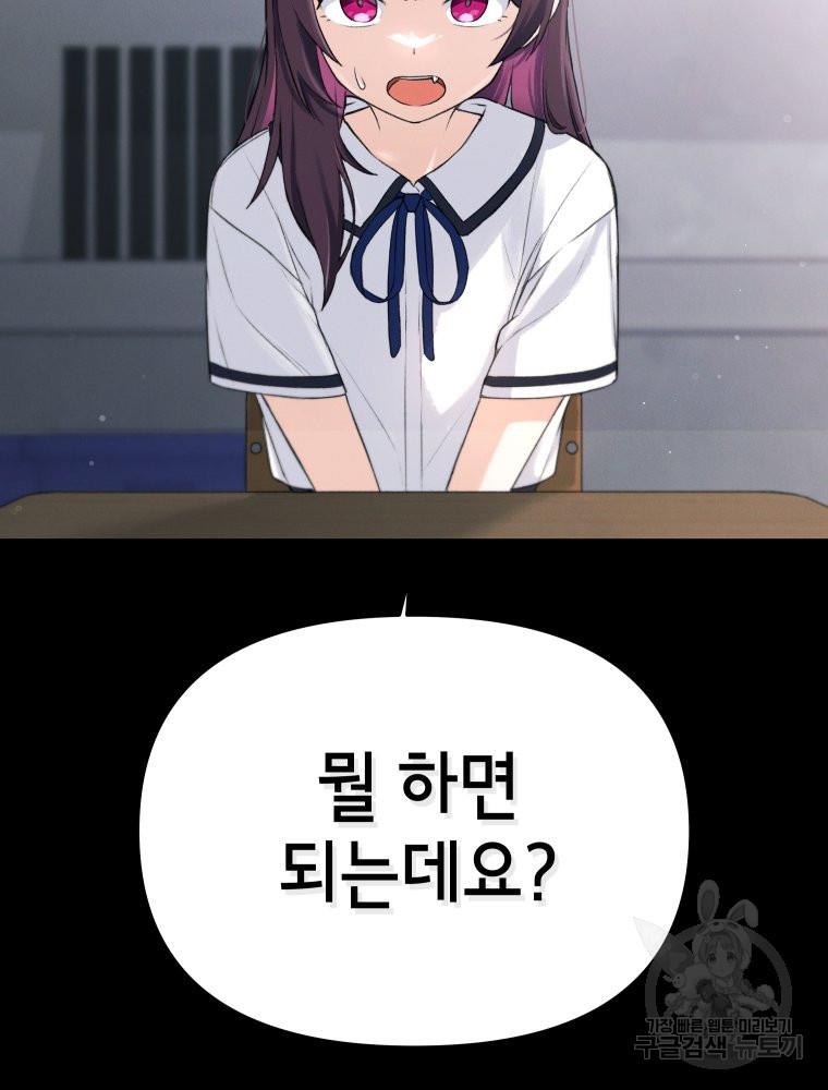 1690493659488m5xbdvteea.jpg