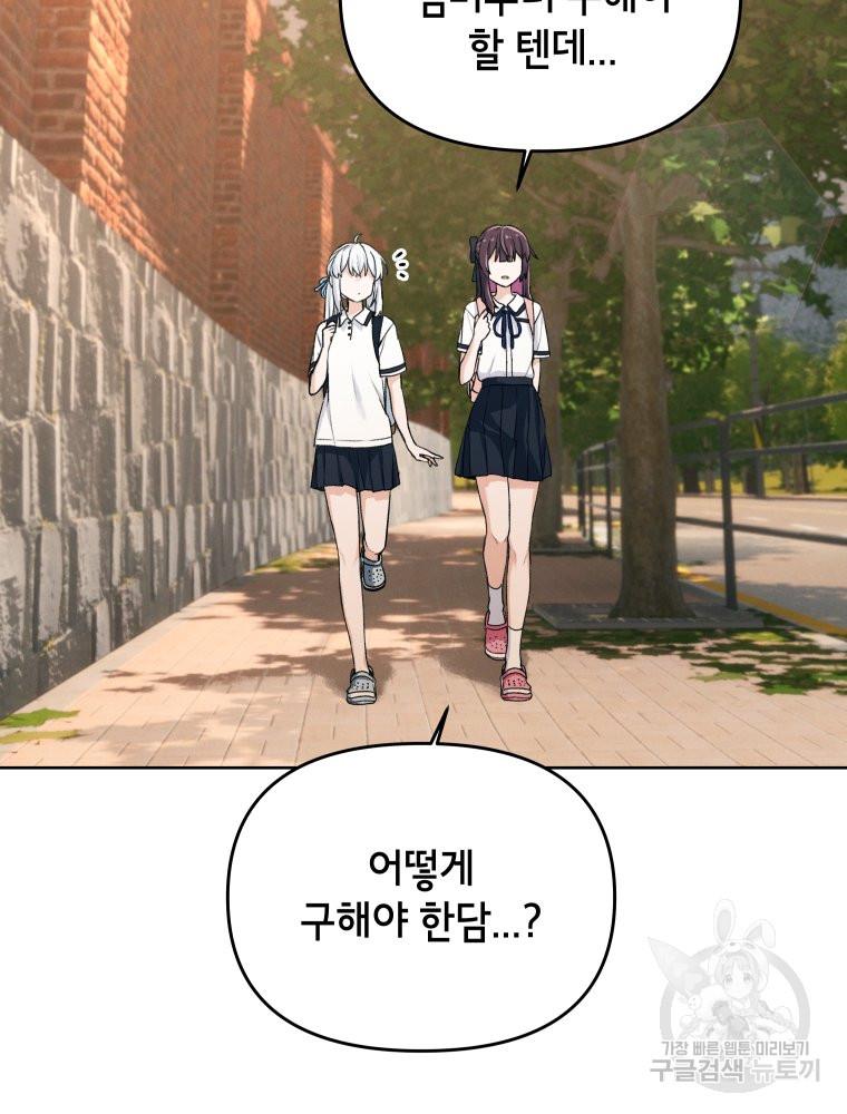 1690493684379gijypqegppm.jpg