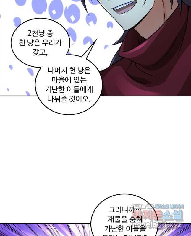 1690492169685c1zoq7ok6k.jpg