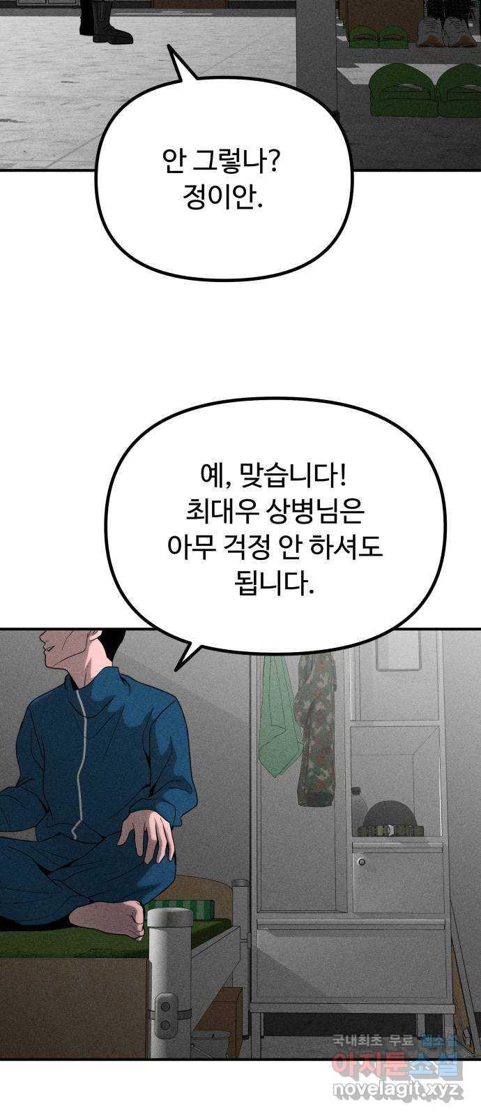 1690492096488pm1npj4fhda.jpg
