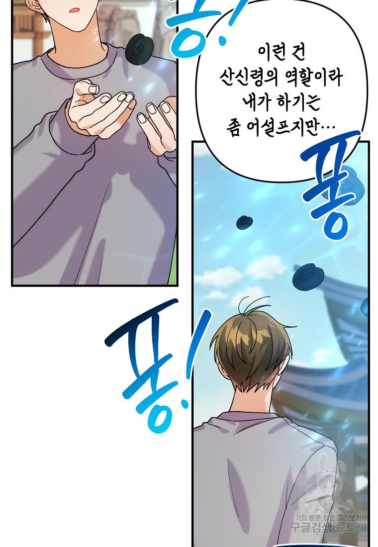 1690620360213cr6hegm5lhe.jpg