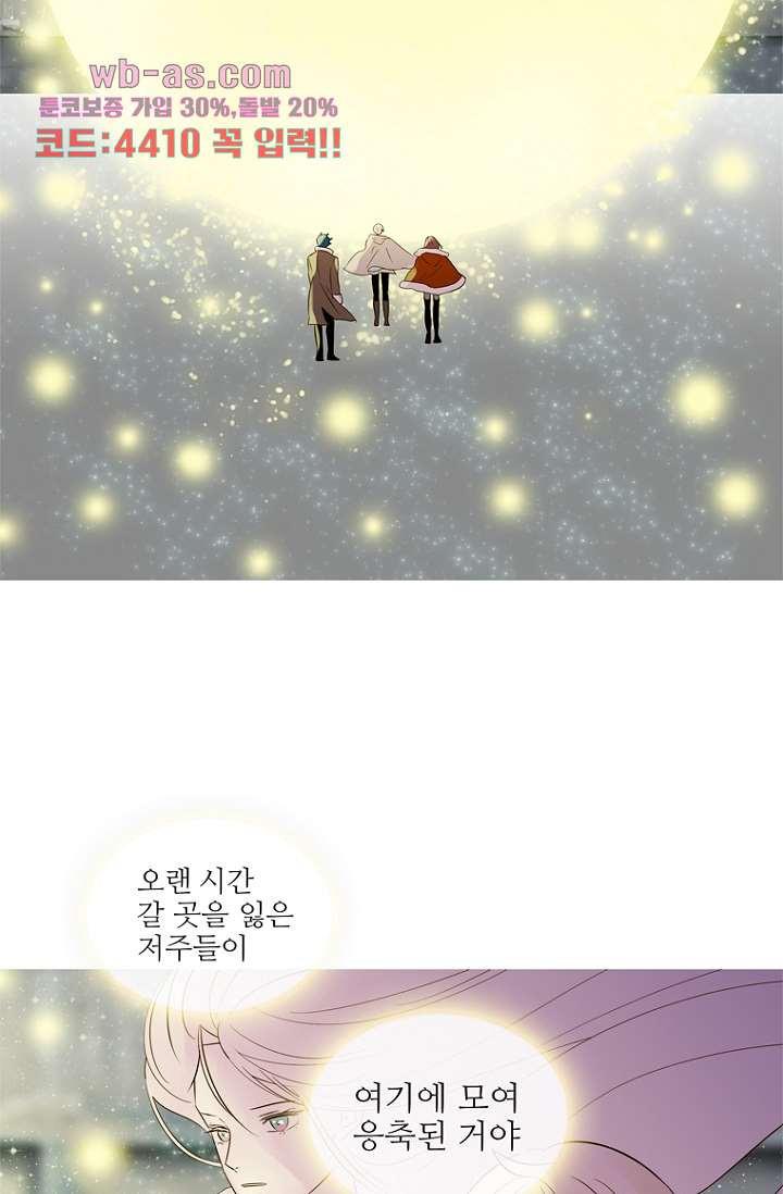 16905813072532ho3horsrjo.jpg
