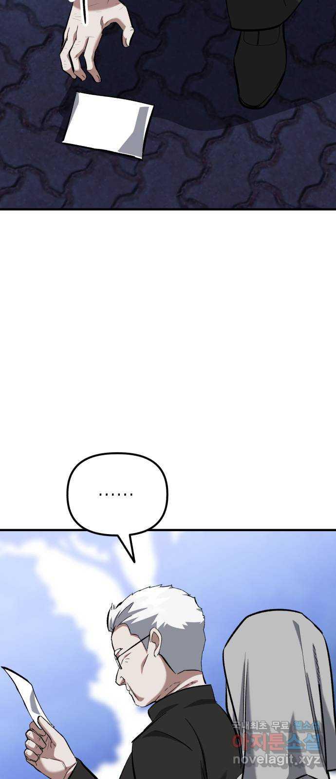 1690674622780z180lxq8mzd.jpg