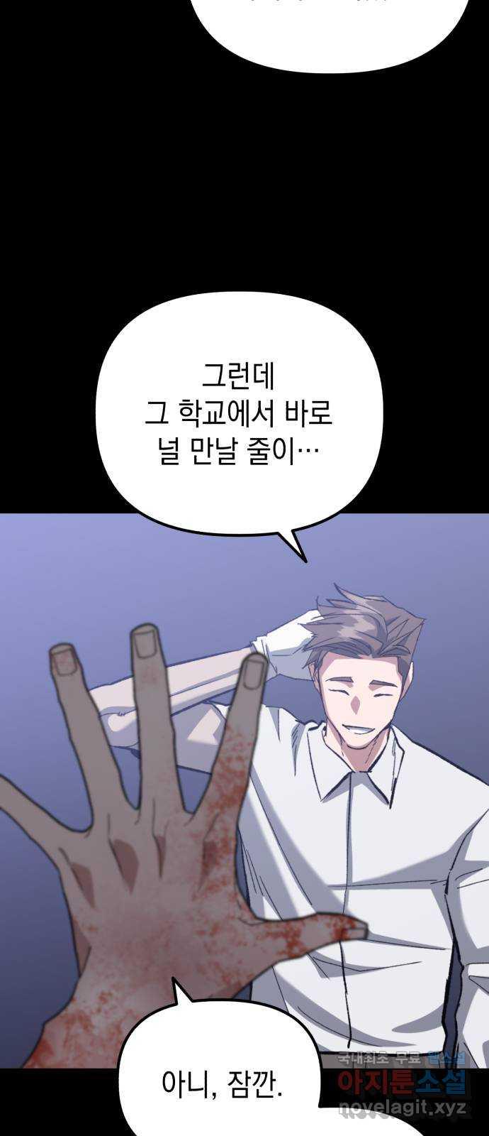1690674628344yoxbd8s77v.jpg