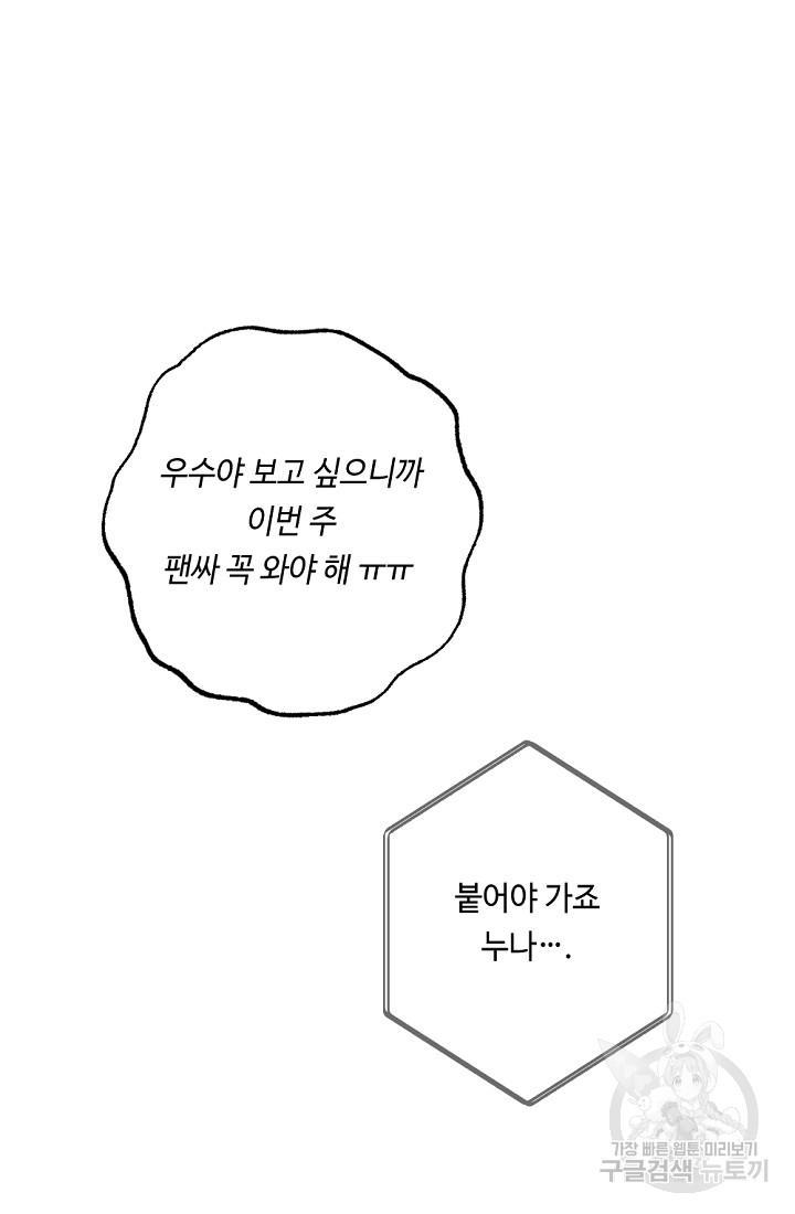 1690784025620tzvwwb4zgrp.jpg