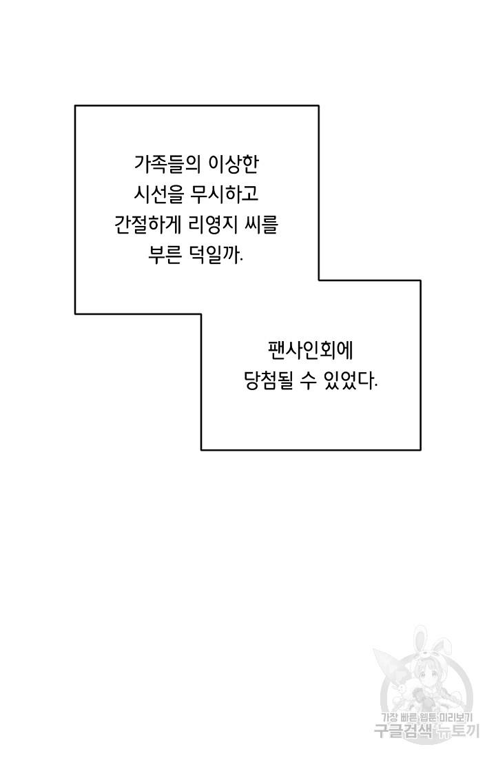 1690784030323uxuwv0xu03q.jpg