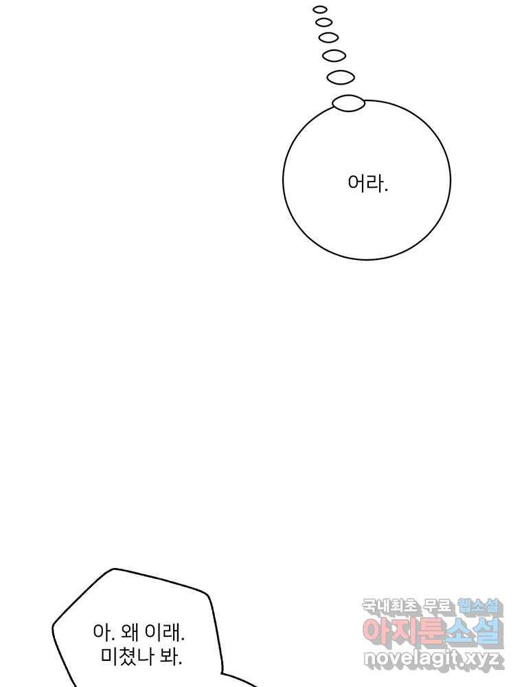 1691619403465eoffol9f9zp.jpg