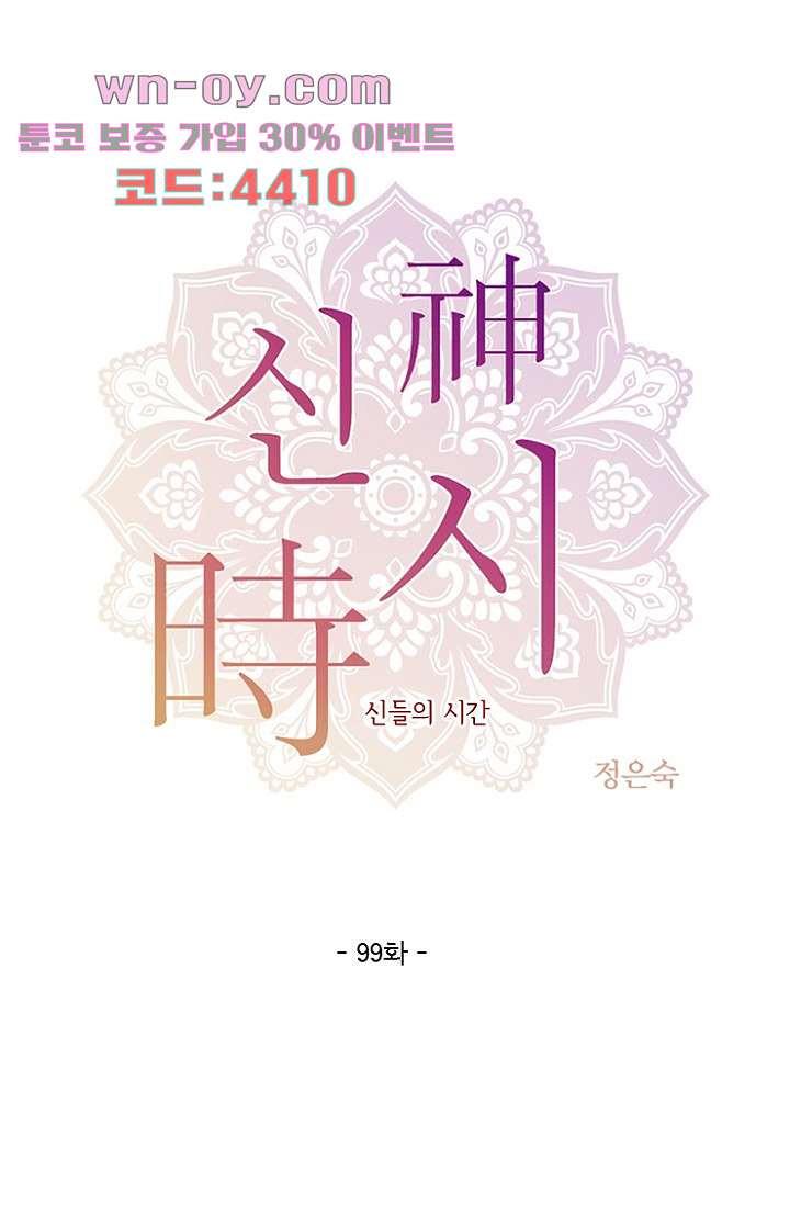 16916167311444smnzkumso5.jpg