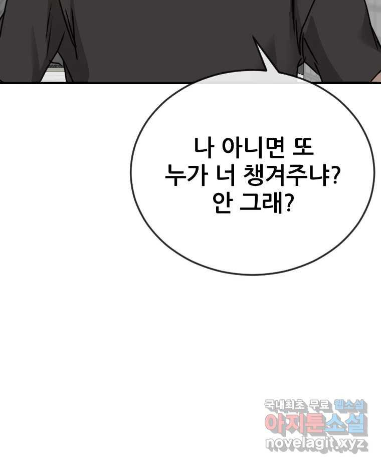 1691799594032t72zdphsg2j.jpg
