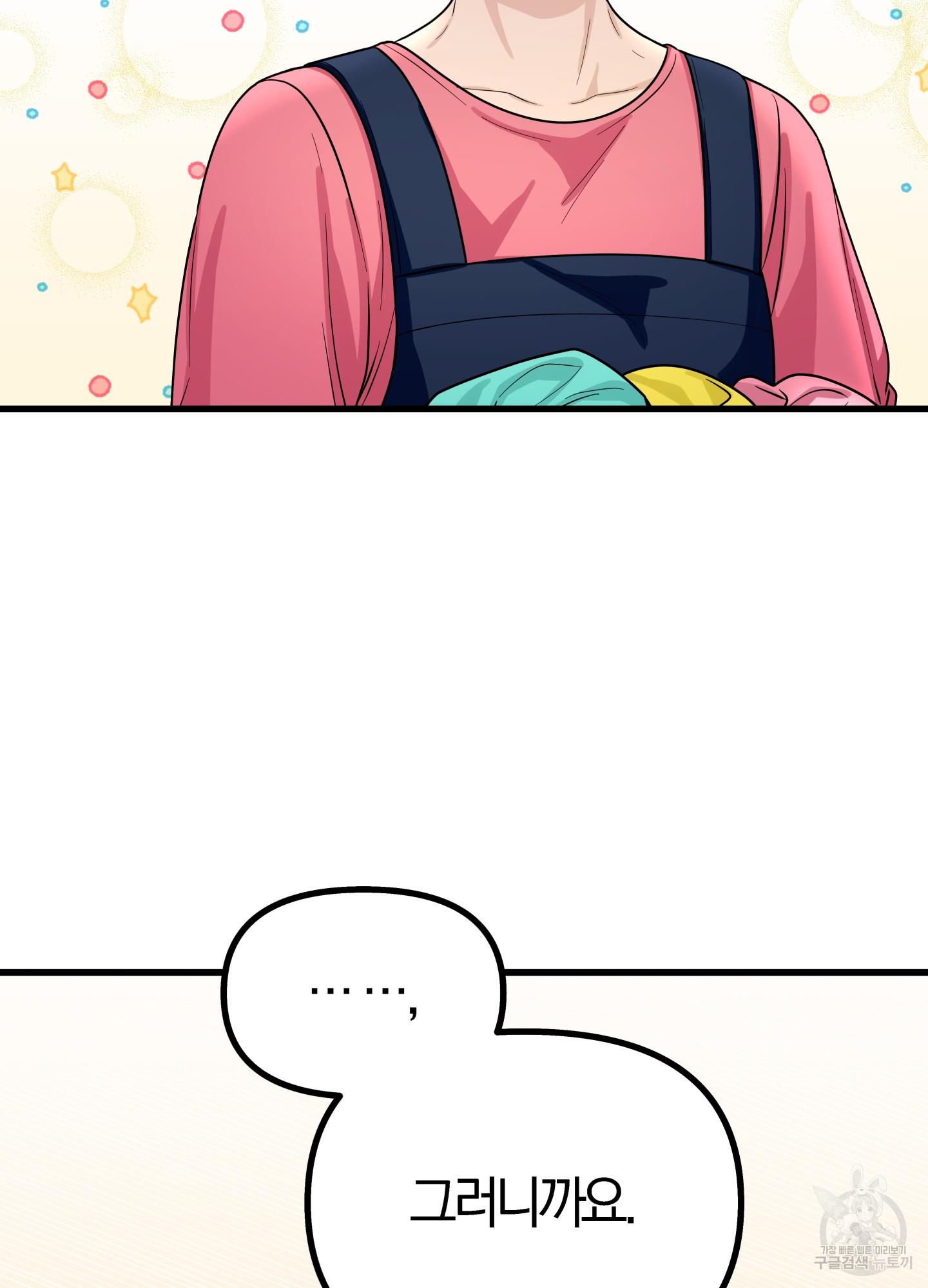 1691798109531z1eebzntjp.jpg