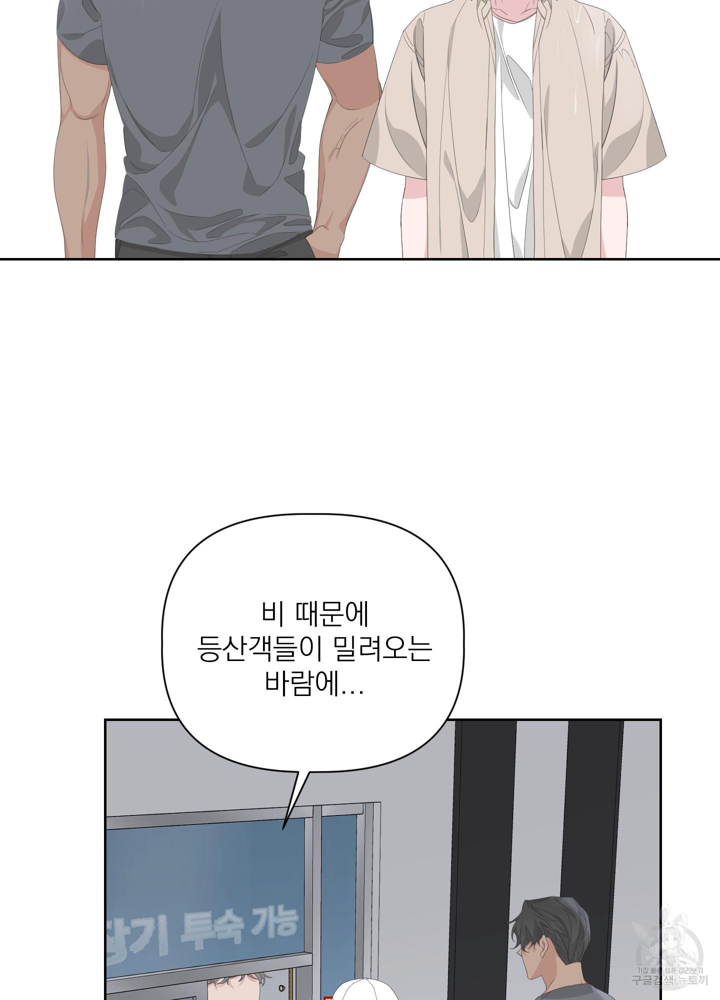 1691885664191uvsmi0bjd1.jpg