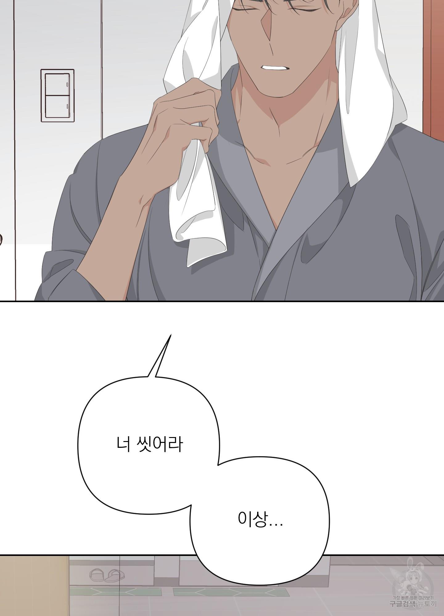 1691885672809wc1nsvkw0pj.jpg