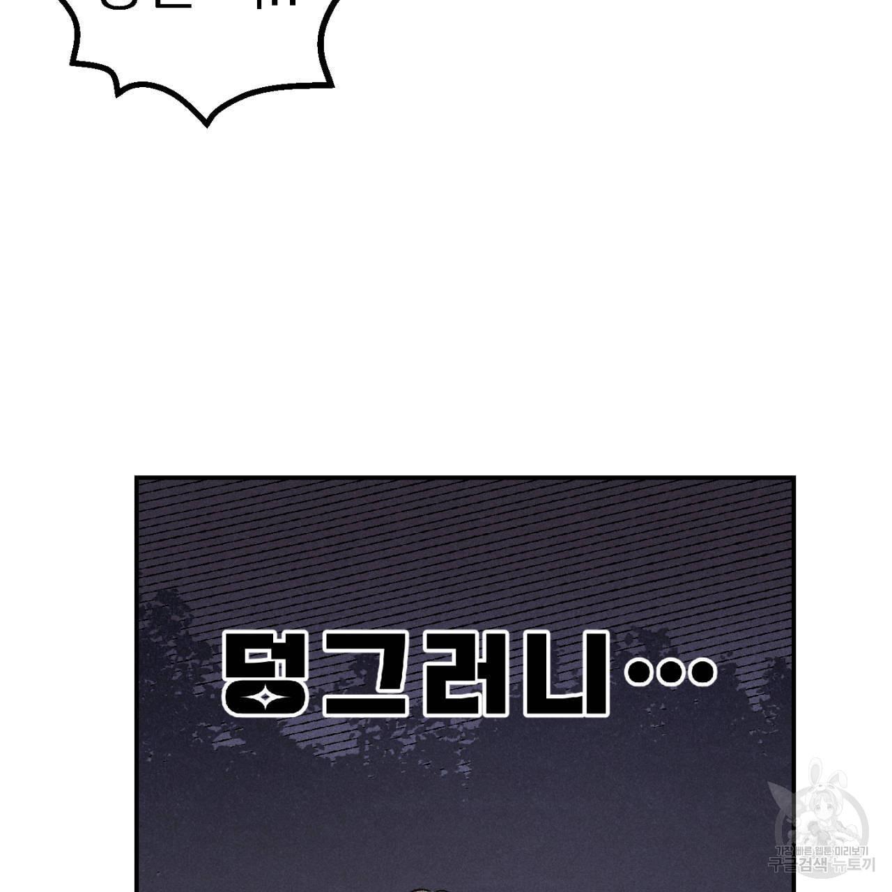 1692319282142eposcooons5.jpg