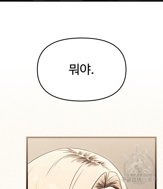 1692586288685gemo00ll3sm.jpg