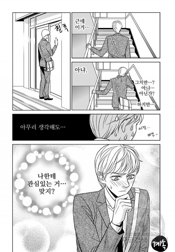 1691022222579k6korpa4sch.jpg