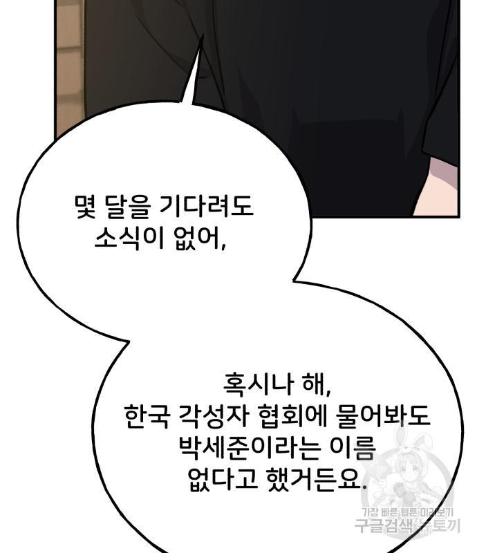 1691110831092cl2ye0yjp9.jpg