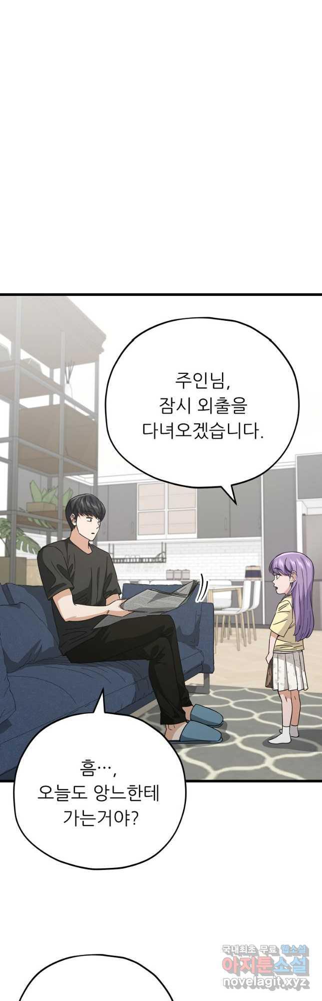 1691107126513d5n3eul554m.jpg